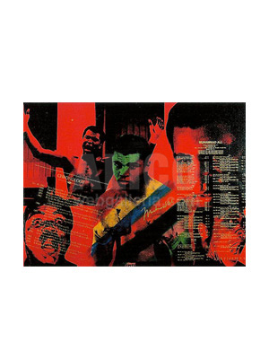 'THE GREATEST' III