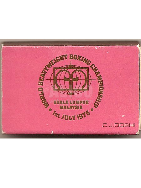 Muhammad Ali / Joe Bugner II Matchbook