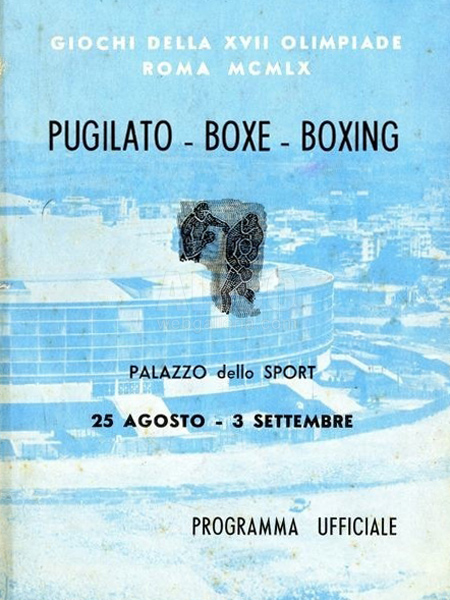 Cassius Clay Olympic Boxing Program
