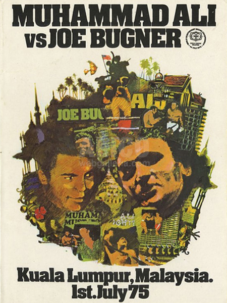 Muhammad Ali / Joe Bugner II Program