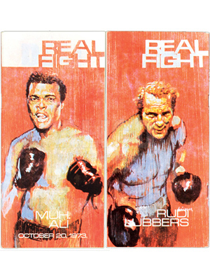 Muhammad Ali / Rudi Lubbers Program