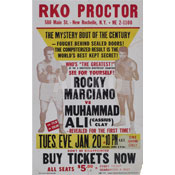 Muhammad Ali / Rocky Marciano Closed Circuit Poster