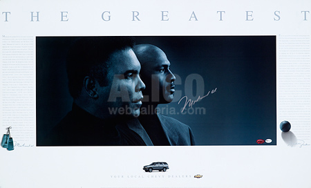 Muhammad Ali & Michael Jordan Poster