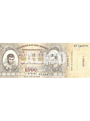 Muhammad Ali / Rudi Lubbers Ticket